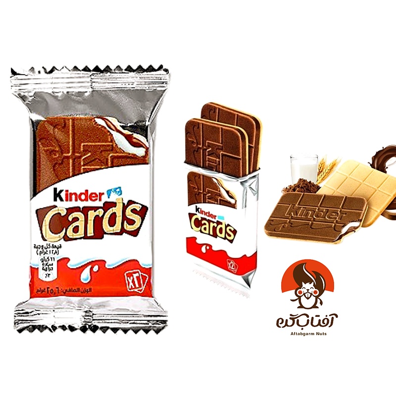 کیندر cards