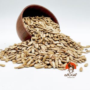 مغز تخمه آفتابگردان برشته بی نمک